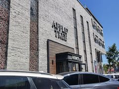 -苹果树下艺术餐厅(宋庄店)