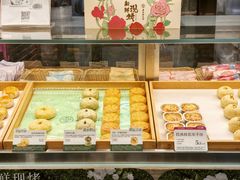 -嘉华鲜花饼(束河店)