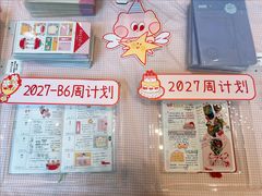 -上海长风大悦城