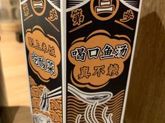 -太二酸菜鱼(天鹅湖万达店)