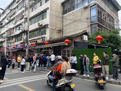 -老鼓楼麻辣烫夹馍