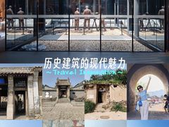 -鸡鸣驿城