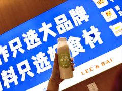 -李与白包子铺(桐梓林店)
