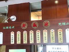 -熙盛源(滨湖万达店)