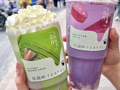 -星满杯TEAFUL(罗湖东门店)