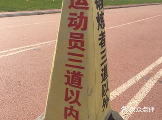 跑到脸微微汗，心速加快，脚步微麻，再拉拉筋