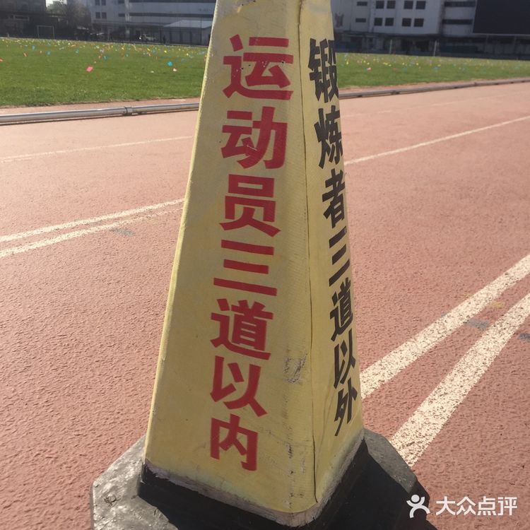 跑到脸微微汗，心速加快，脚步微麻，再拉拉筋