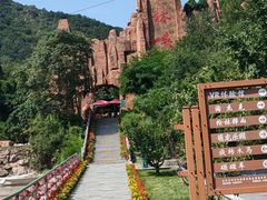 -京东石林峡风景区