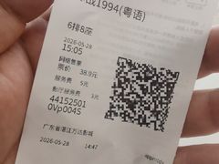 -万达影城(湛江万达广场IMAX店)