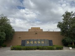-敦煌市博物馆