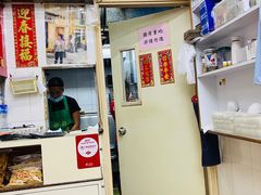 -添發碗仔翅美食
