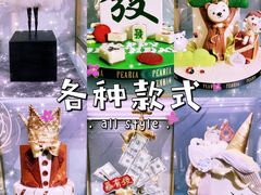 -柏尼娅PEARIA·蛋糕定制(北京SKP店)