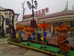 -国色天乡三期陆地乐园