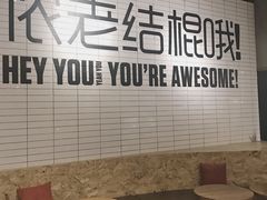 -Moka Bros 摩卡站(嘉华店)