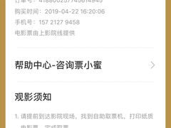 -SFC上影影城(港汇永华IMAX激光店)