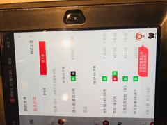 -海底捞火锅(杭州萧山宝龙广场店)