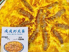 -东来菜馆•手抓海鲜家常菜•海鲜锅贴(鸽子窝店)