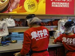 -华记煲仔华·煲仔饭(三元里万科里店)