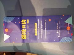 -顺明新疆风味餐厅(五一路店)