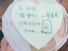 -CoCo都可(常州勤业大润发店)