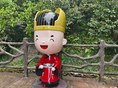 -刘伯温故里景区百丈漈