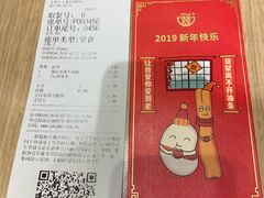-永和大王(浦东南路店)