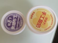 -红花点心局(护国寺店)