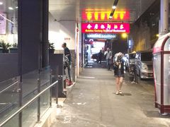 -金唐海鲜酒家