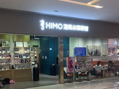 -海马体照相馆(佛山岭南站店)