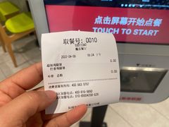 -德克士(魏县店)