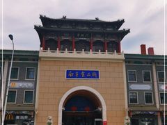 -南市食品街