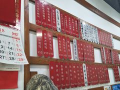 -随柳居·苏式小吃(建新巷店)