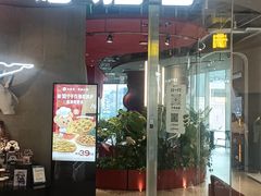 -必胜客(万象城二期店)