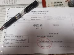 -上海德众堂中医门诊部·骨伤·推拿·针灸