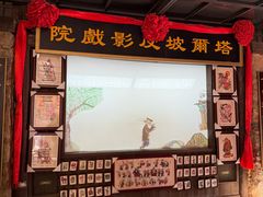 -云丘山景区