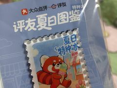 -江南环球港