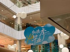 -凯德MALL(西直门店)