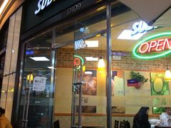 iphone_upload_pic-赛百味SUBWAY(星摩尔店)