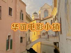 -华谊兄弟（长沙）电影小镇