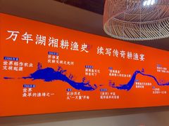 -耕渔小院·湖南鱼鲜(望城店)