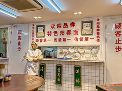-逸桂禾面馆
