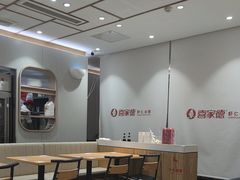 -喜家德虾仁水饺(青岛永旺东部店)