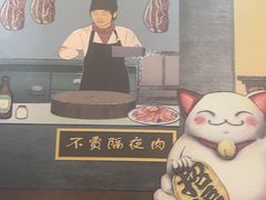 -大吉利·潮汕鲜牛肉火锅(总店)