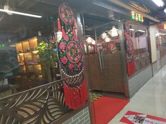 门面-老诚一锅羊蝎子(黄寺大街店)