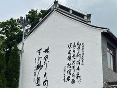 -句容茅山景区