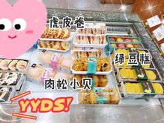 -优卡甜心烘焙坊(西塘宏福店)