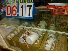 -做了不起的80后