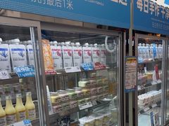 -白色日记·手作酸奶(麦凯乐店)