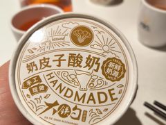 -大铁勺新津菜(迎水道店)