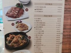 菜单-品泉餐厅·大盆鱼·走地鸡